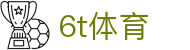 6t体育 - 6t体育在线网站 - 一家走心的游戏平台